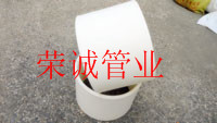 PP套管（管箍、管夹）