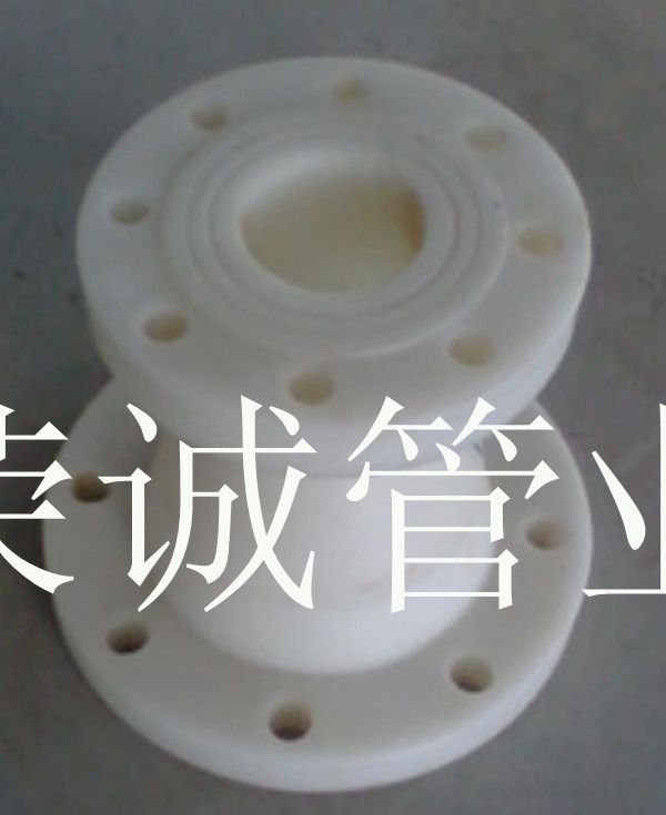 化工设备用法兰异径管{FRPP|PP}