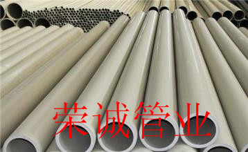 PPH直通管|金年会PPH管道